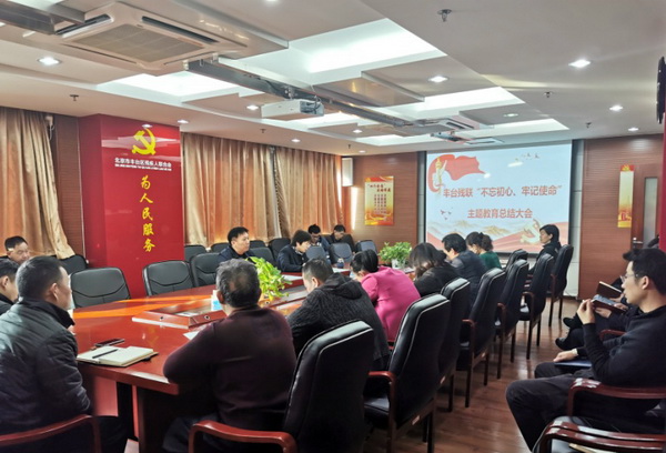 图为会议现场