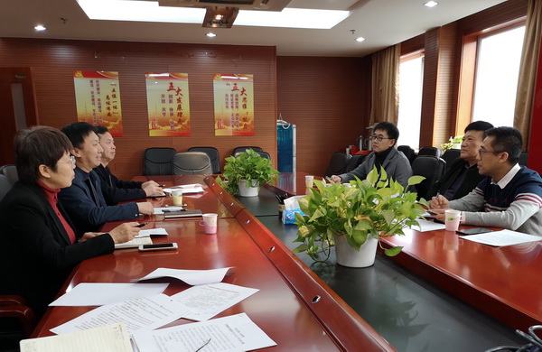 图为会议现场