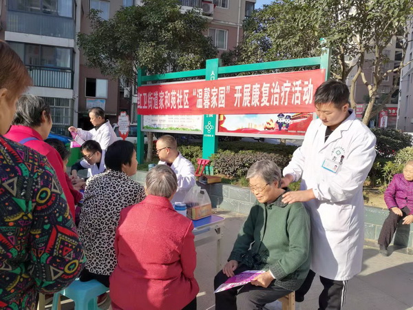 图为温馨家园服现场