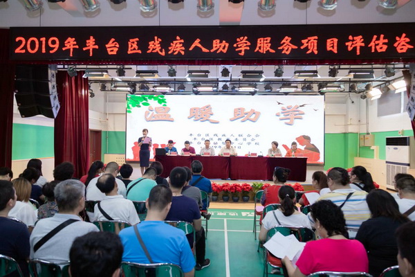 图为活动现场