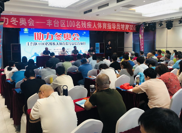 图为培训现场