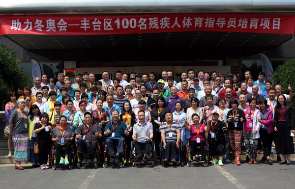 图为培训现场