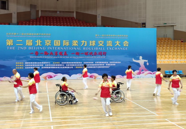 图为赛事交流现场