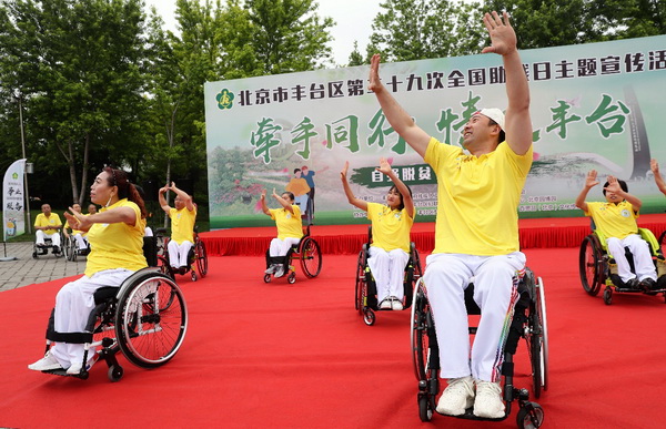 图为活动现场