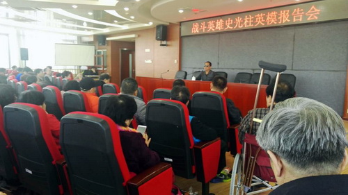 图为报告会现场