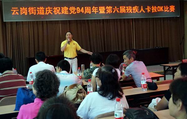 图为活动现场