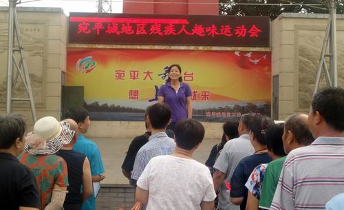 图为运动会现场