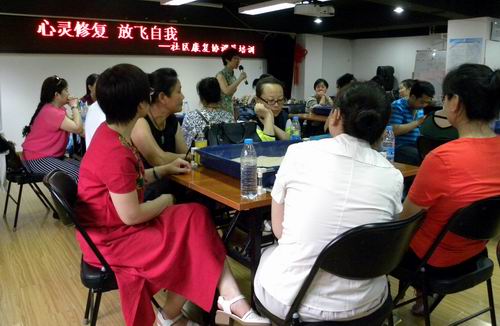 图为培训现场