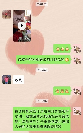 图为教学员包粽子
