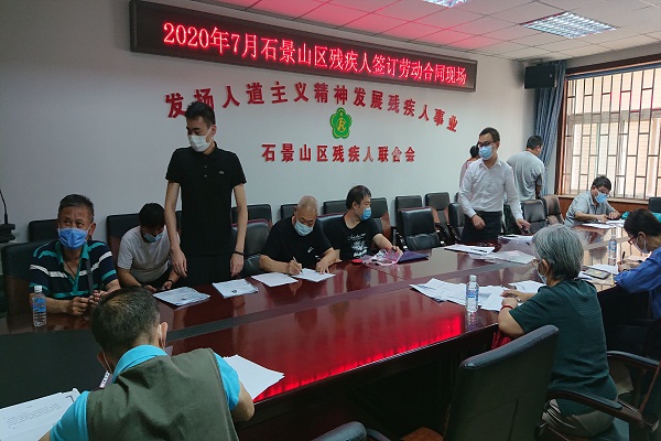 图为签合同现场