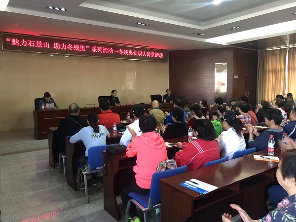 图为活动现场