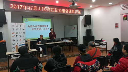 图为讲座现场
