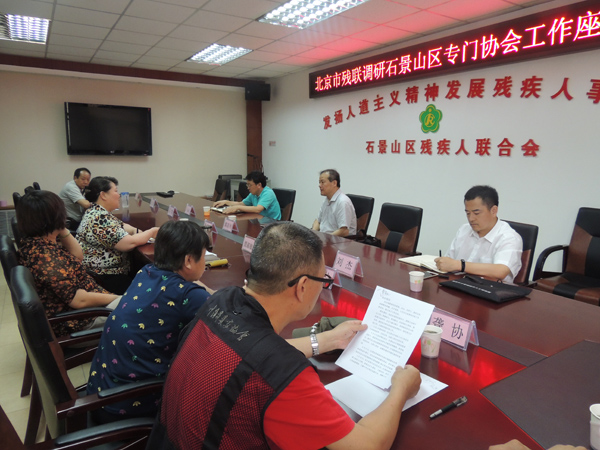 图为调研现场。