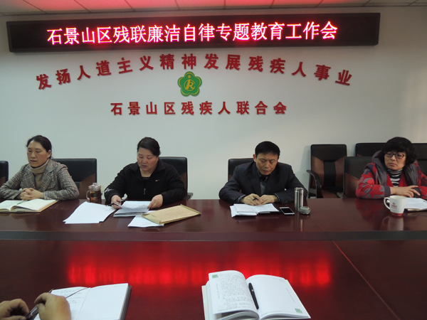 图为教育活动现场