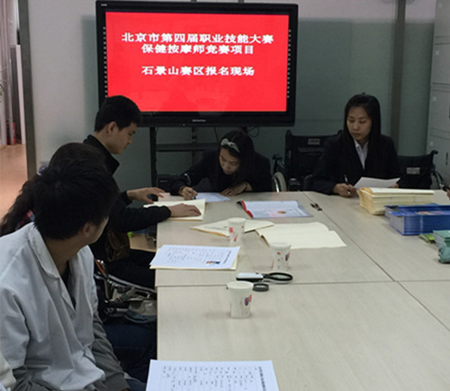 图为竞赛报名现场