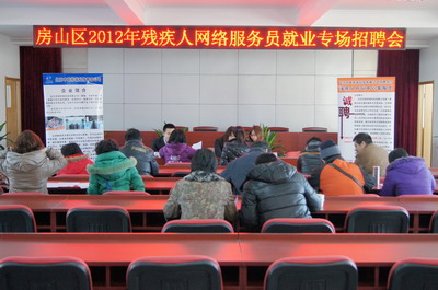 图为招聘会现场（图1）