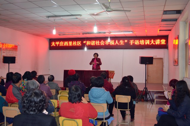 图为培训现场