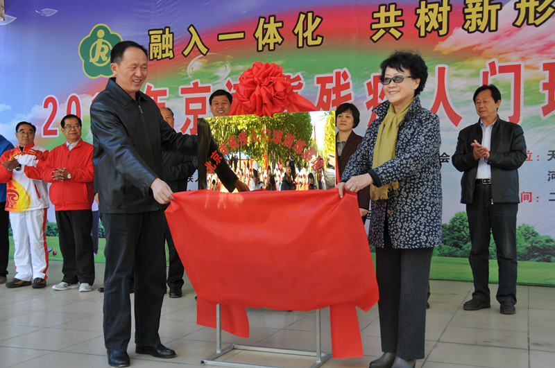 图为揭牌仪式现场