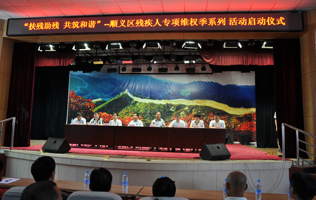 图为：活动现场