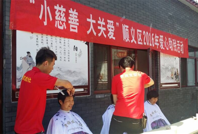 图为免费为残疾人理发现场