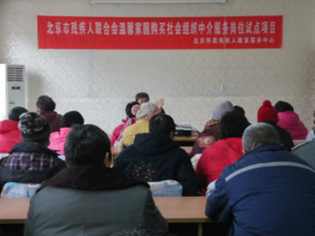 家长总结会现场
