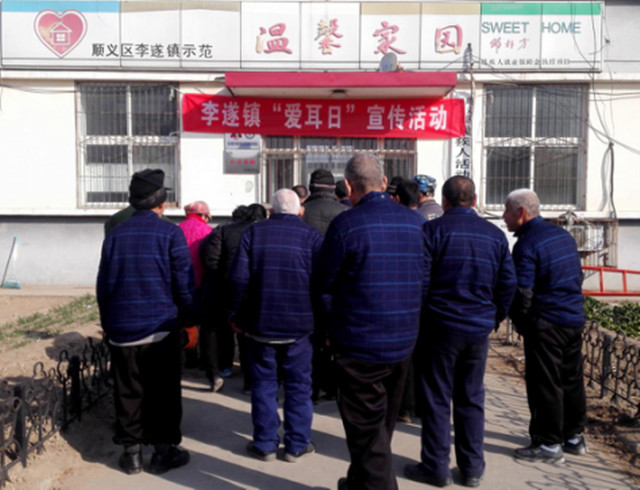 活动现场