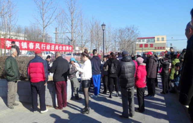 招聘会现场