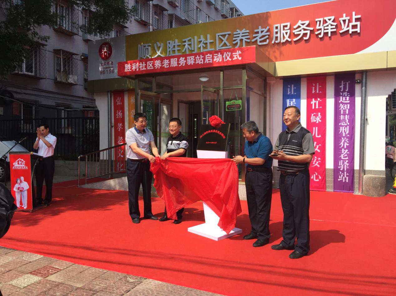 图为活动现场
