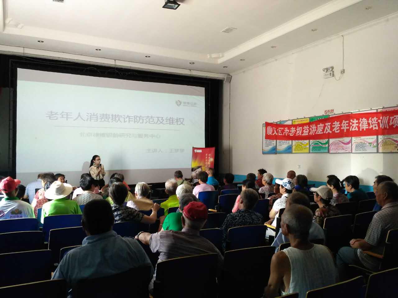 图为活动现场