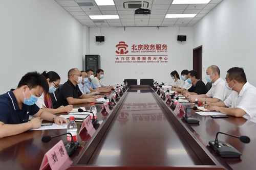 座谈会