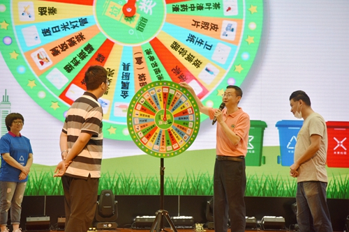游戏