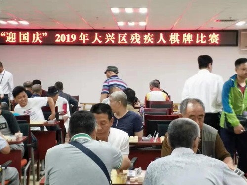 比赛