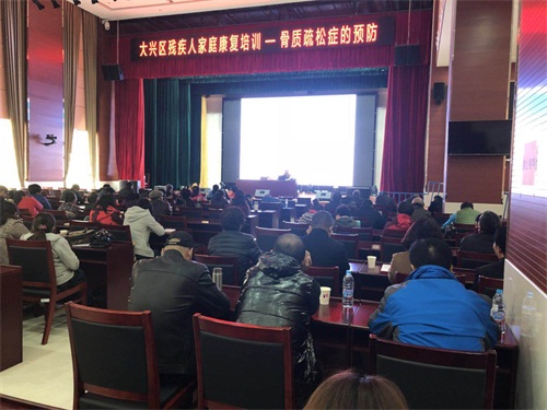 图为培训现场