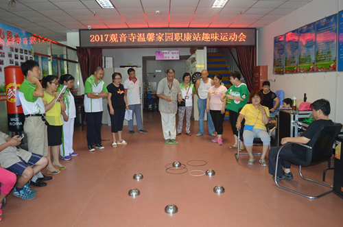趣味运动会