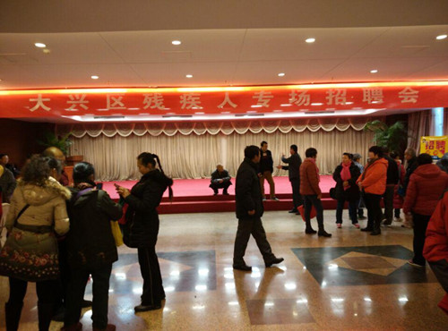 图为招聘现场