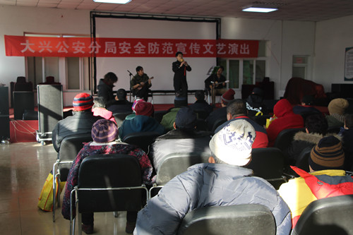 图为演出现场