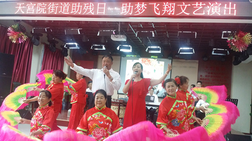 文艺演出