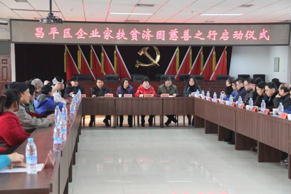 图为扶贫结对现场
