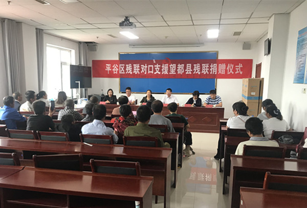 图为捐赠仪式现场