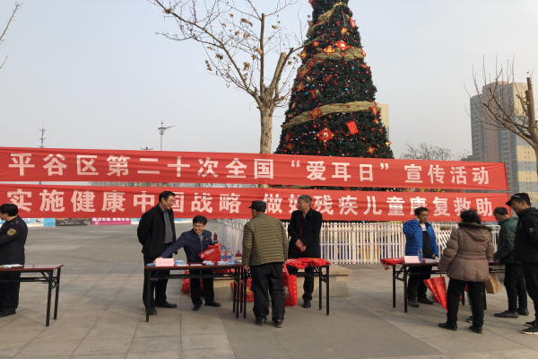图为宣传活动现场