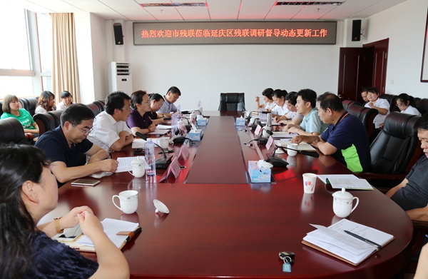 座谈会
