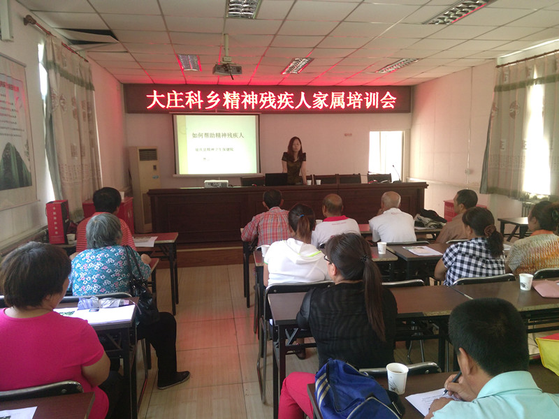 图为培训班现场