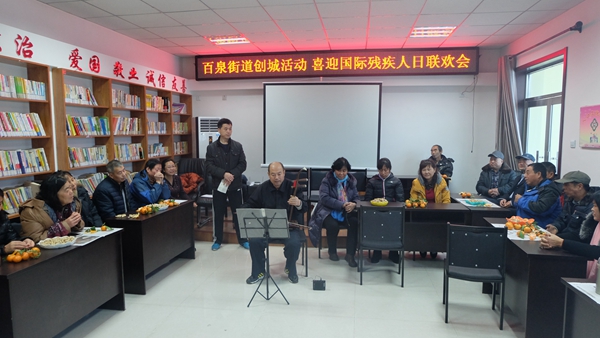 联欢会现场