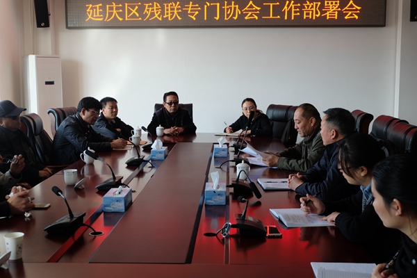 图为会议现场