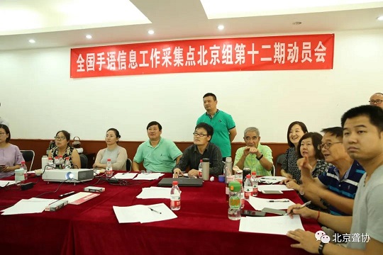 活动照片