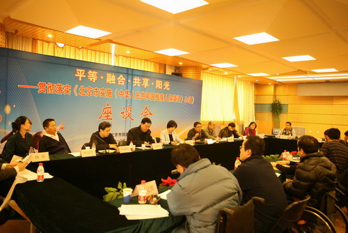 图片为会议现场