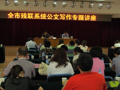 图为讲座现场