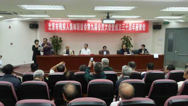 图为换届选举会场