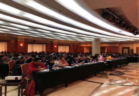 图为培训现场