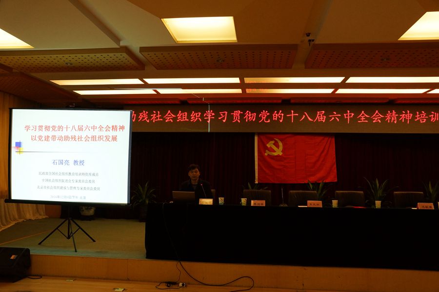讲课
